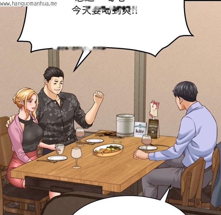 韩国漫画她们的夜晚属于我/与人妻有个秘密韩漫_她们的夜晚属于我/与人妻有个秘密-第7话在线免费阅读-韩国漫画-第136张图片