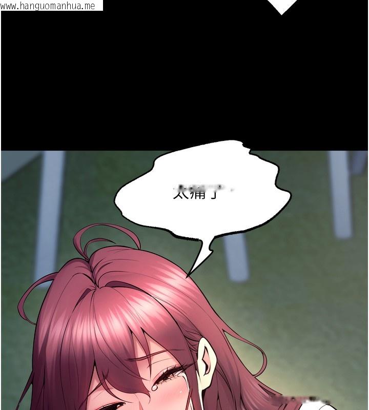 韩国漫画狱火重生韩漫_狱火重生-第33话-第一次就喷水的天生名器在线免费阅读-韩国漫画-第19张图片