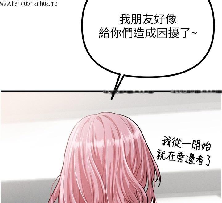 韩国漫画男人配额制韩漫_男人配额制-第12话-等待已久的猎物到手在线免费阅读-韩国漫画-第12张图片