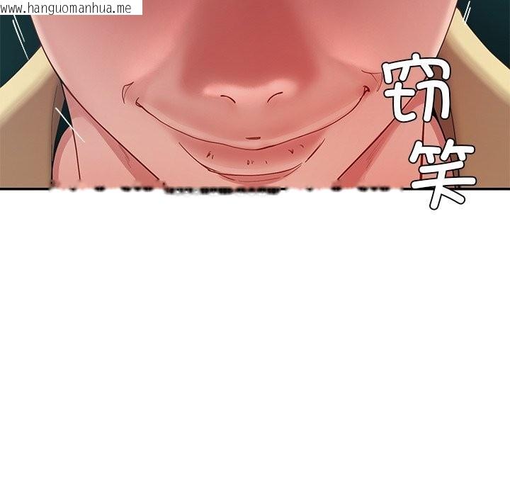 韩国漫画后宫之王韩漫_后宫之王-第50话在线免费阅读-韩国漫画-第114张图片