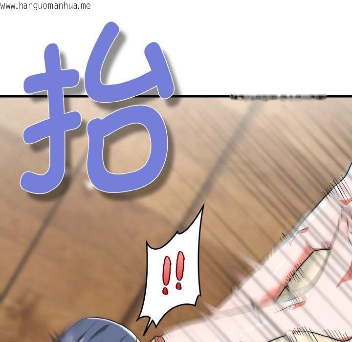 韩国漫画神雕闯都市/强雕：都市润女传说韩漫_神雕闯都市/强雕：都市润女传说-第6话在线免费阅读-韩国漫画-第96张图片