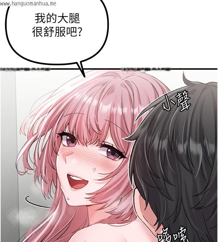 韩国漫画男人配额制韩漫_男人配额制-第12话-等待已久的猎物到手在线免费阅读-韩国漫画-第120张图片