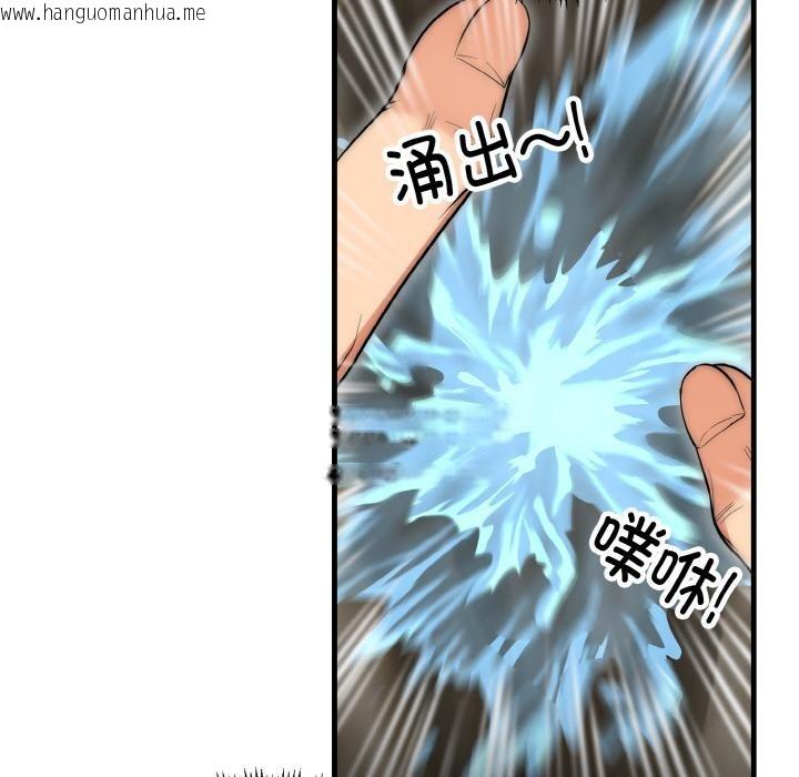 韩国漫画神雕闯都市/强雕：都市润女传说韩漫_神雕闯都市/强雕：都市润女传说-第6话在线免费阅读-韩国漫画-第71张图片