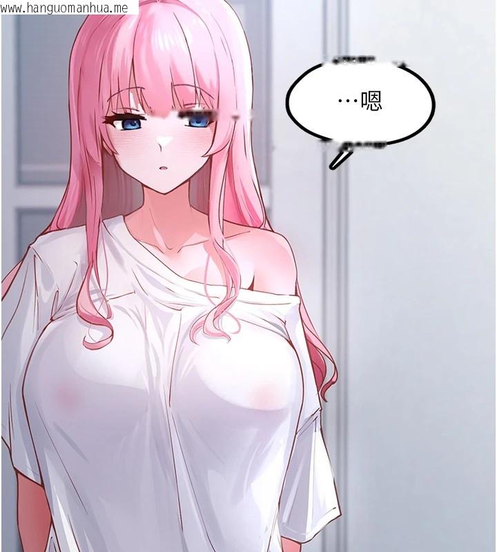 韩国漫画垃圾堆捡到宠物系萌妹韩漫_垃圾堆捡到宠物系萌妹-第1话-路边捡到美少女在线免费阅读-韩国漫画-第184张图片