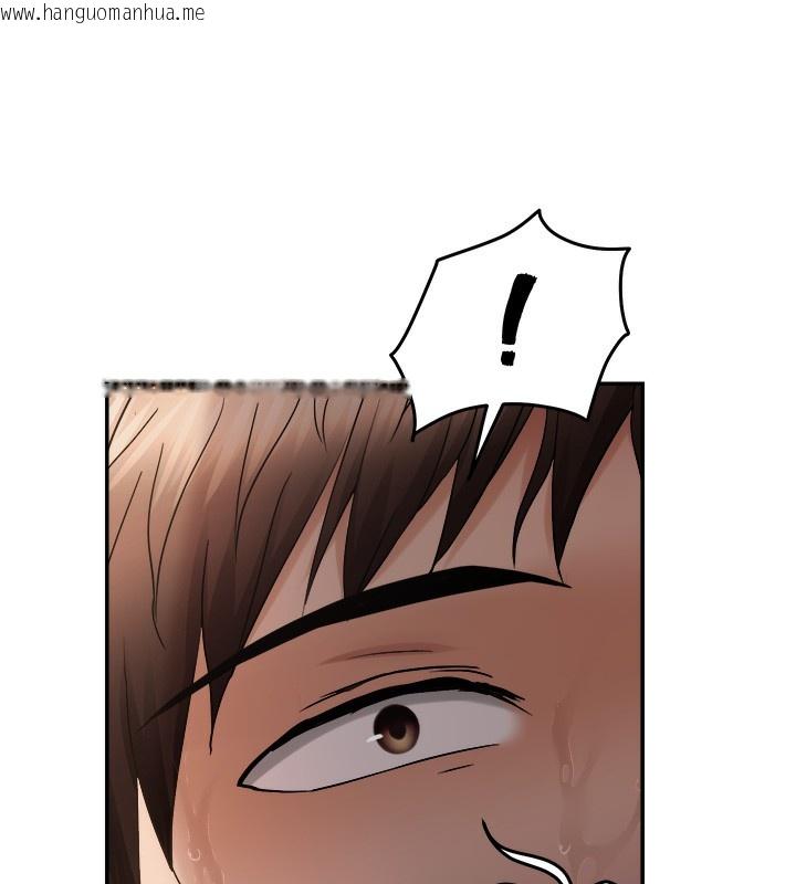 韩国漫画偏偏欲到妳韩漫_偏偏欲到妳-第60话-谁才是正宫?在线免费阅读-韩国漫画-第50张图片