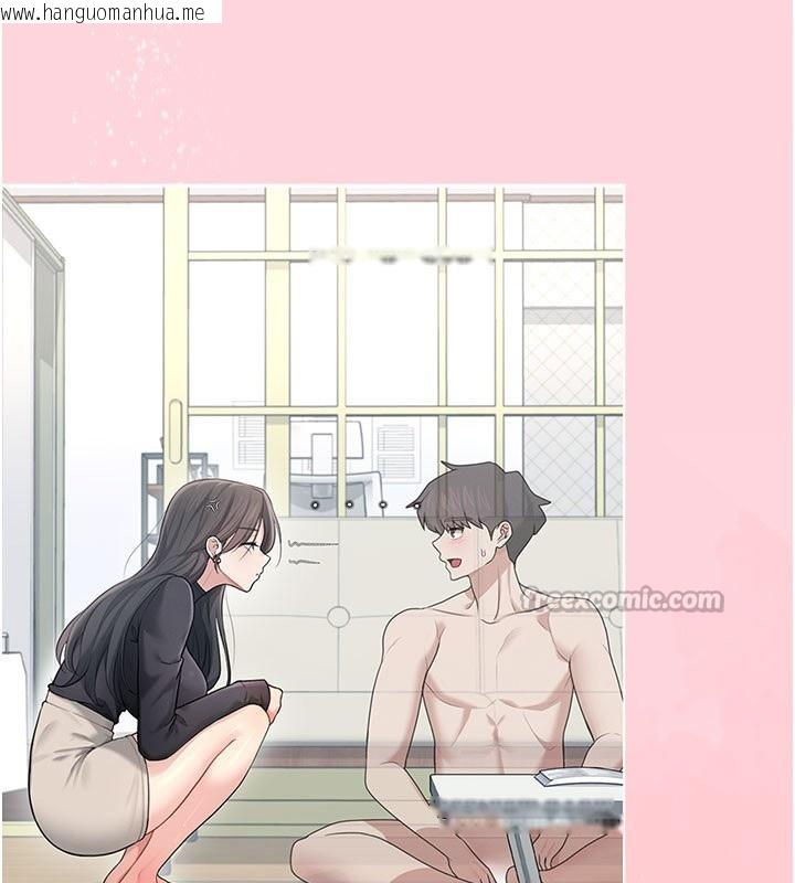 韩国漫画飞机杯女神连线中韩漫_飞机杯女神连线中-第28话-刚才那个吻害人家都湿了在线免费阅读-韩国漫画-第42张图片