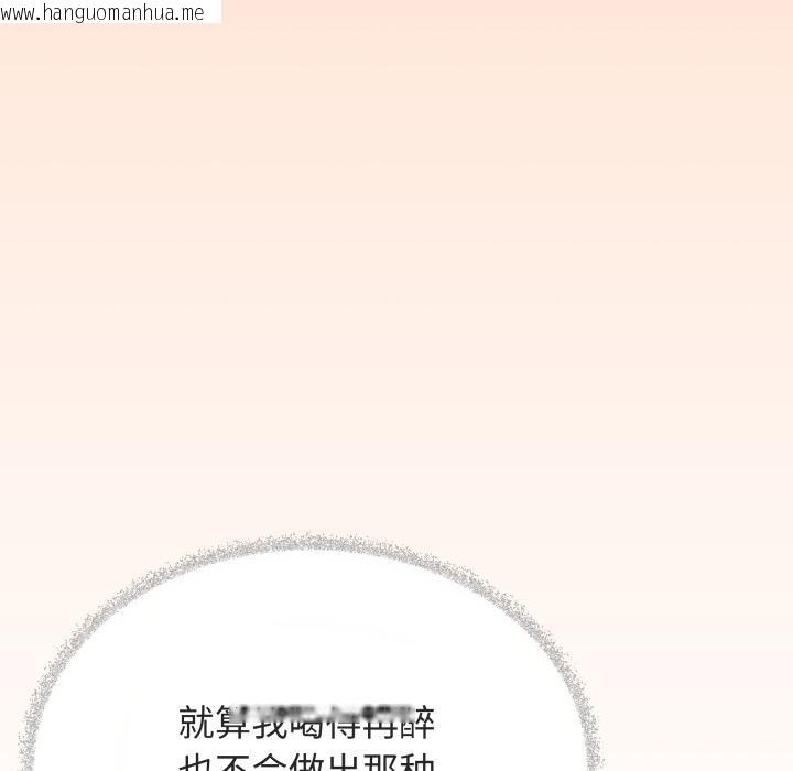 韩国漫画缺德邻居难相处韩漫_缺德邻居难相处-第49话在线免费阅读-韩国漫画-第33张图片