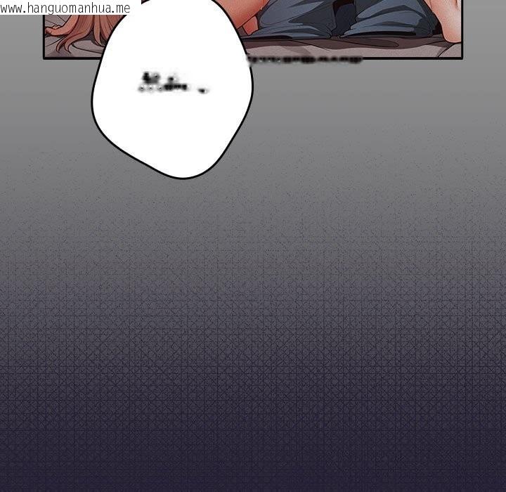 韩国漫画游戏不能这样玩/游戏规则我来定韩漫_游戏不能这样玩/游戏规则我来定-第116话在线免费阅读-韩国漫画-第129张图片