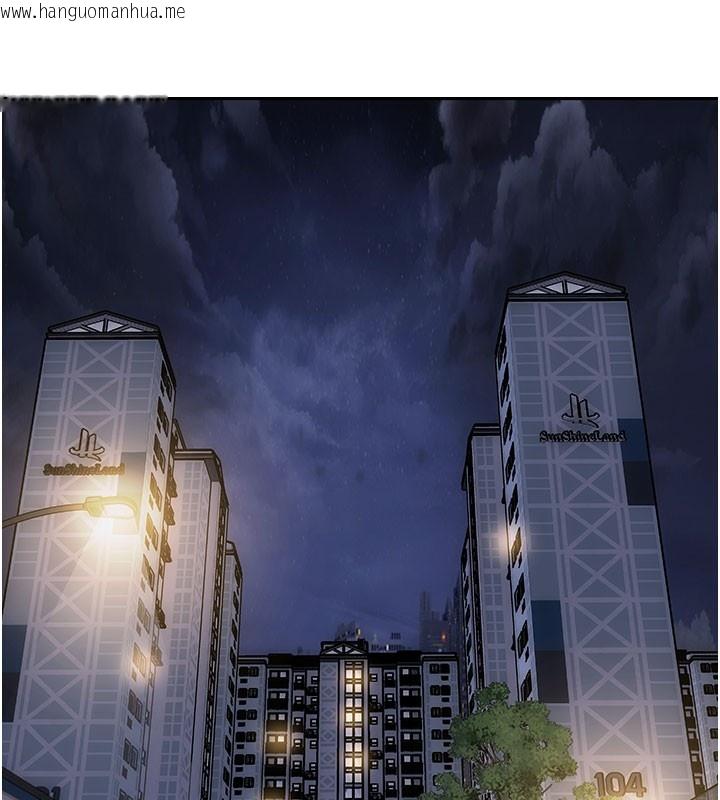 韩国漫画单身即纵欲韩漫_单身即纵欲-第17话-妳最多是我的肉便器!在线免费阅读-韩国漫画-第114张图片