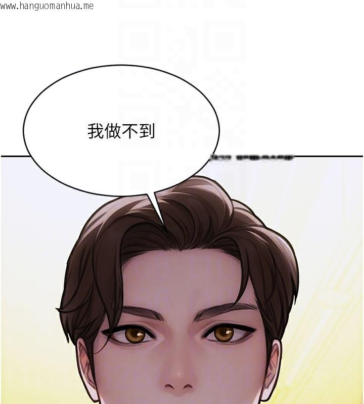 韩国漫画单身即纵欲韩漫_单身即纵欲-第17话-妳最多是我的肉便器!在线免费阅读-韩国漫画-第50张图片
