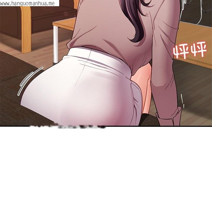 韩国漫画后宫之王韩漫_后宫之王-第50话在线免费阅读-韩国漫画-第130张图片