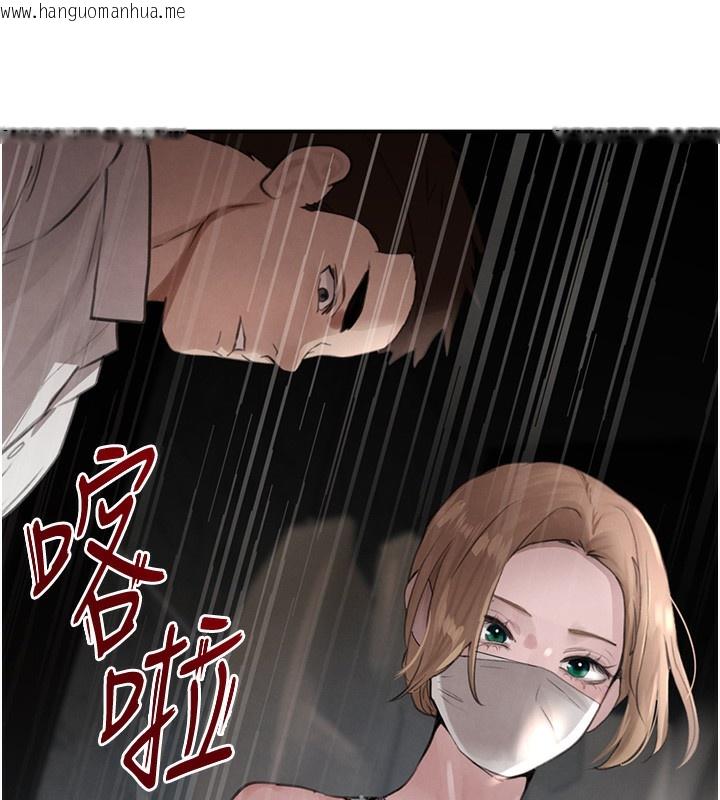 韩国漫画黑道千金韩漫_黑道千金-第48话-夜半教训女淫贼在线免费阅读-韩国漫画-第132张图片