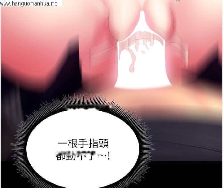 韩国漫画狱火重生韩漫_狱火重生-第33话-第一次就喷水的天生名器在线免费阅读-韩国漫画-第53张图片