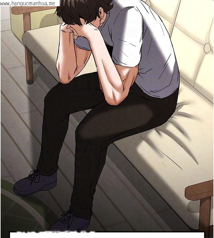 韩国漫画末日雕堡韩漫_末日雕堡-第44话-被废物的老二内射到崩溃在线免费阅读-韩国漫画-第121张图片