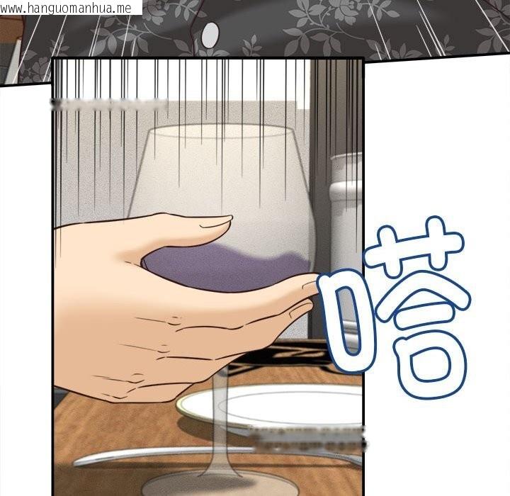 韩国漫画她们的夜晚属于我/与人妻有个秘密韩漫_她们的夜晚属于我/与人妻有个秘密-第7话在线免费阅读-韩国漫画-第37张图片