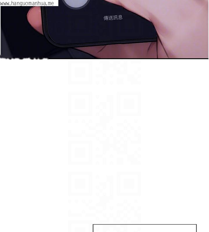 韩国漫画单身即纵欲韩漫_单身即纵欲-第17话-妳最多是我的肉便器!在线免费阅读-韩国漫画-第118张图片