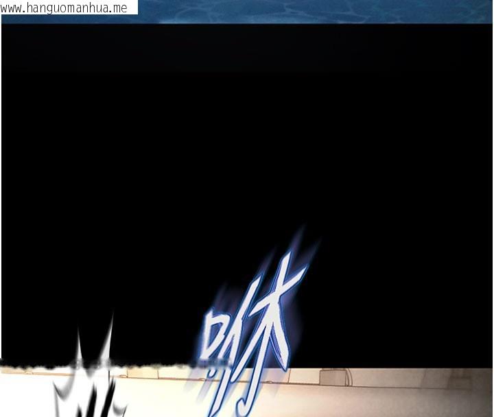 韩国漫画末日雕堡韩漫_末日雕堡-第44话-被废物的老二内射到崩溃在线免费阅读-韩国漫画-第4张图片