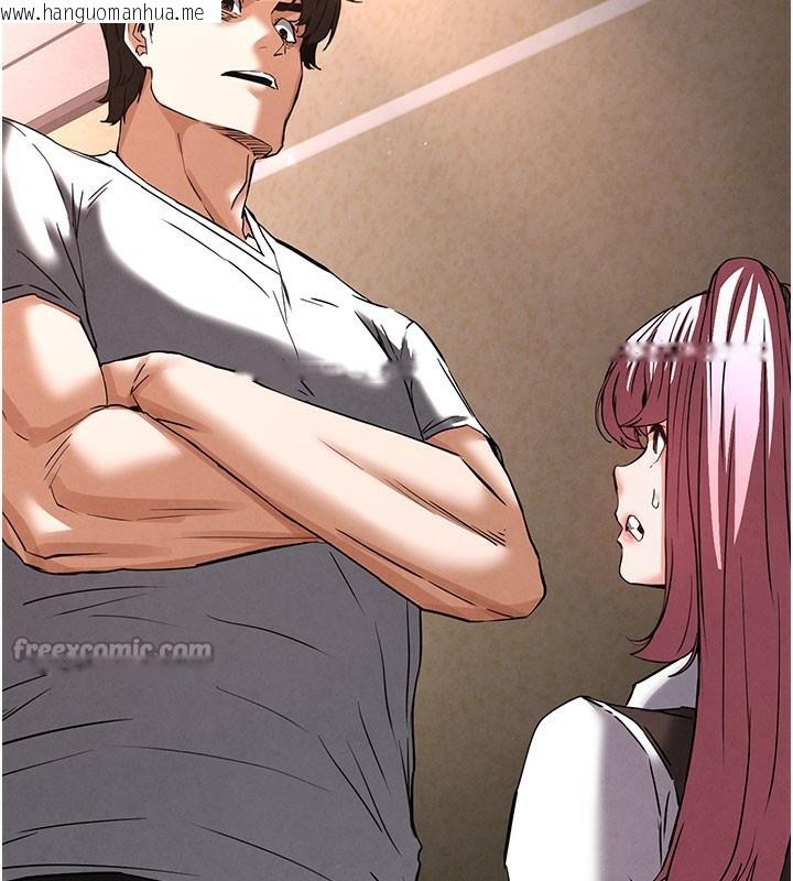 韩国漫画末日雕堡韩漫_末日雕堡-第44话-被废物的老二内射到崩溃在线免费阅读-韩国漫画-第154张图片