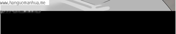 韩国漫画里长孙子开麦啦韩漫_里长孙子开麦啦-第23话-妳这破穴早就被玩烂了在线免费阅读-韩国漫画-第100张图片