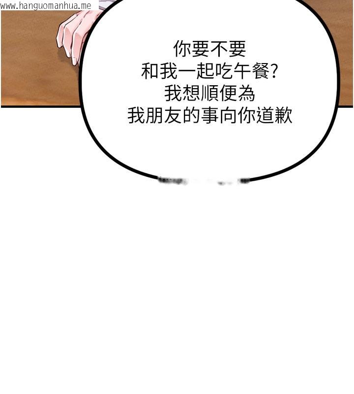 韩国漫画男人配额制韩漫_男人配额制-第12话-等待已久的猎物到手在线免费阅读-韩国漫画-第30张图片