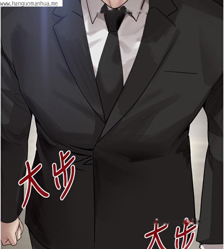 韩国漫画黑道千金韩漫_黑道千金-第48话-夜半教训女淫贼在线免费阅读-韩国漫画-第3张图片