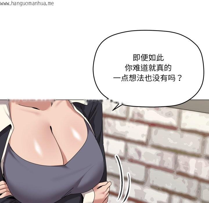 韩国漫画家人之间这样不好吧？韩漫_家人之间这样不好吧？-第62话在线免费阅读-韩国漫画-第20张图片