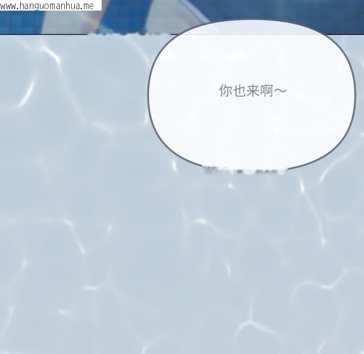 韩国漫画家人之间这样不好吧？韩漫_家人之间这样不好吧？-第62话在线免费阅读-韩国漫画-第104张图片