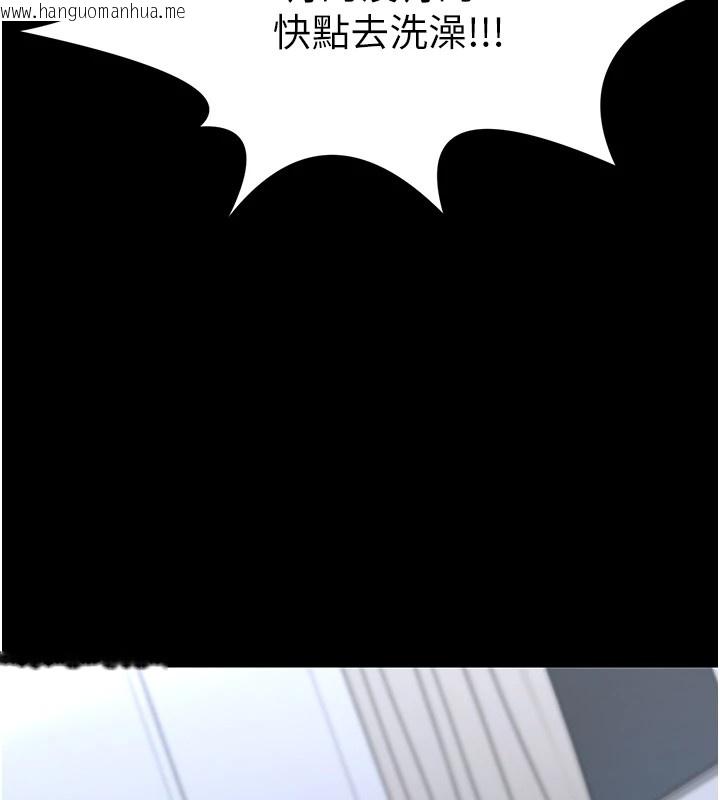 韩国漫画垃圾堆捡到宠物系萌妹韩漫_垃圾堆捡到宠物系萌妹-第1话-路边捡到美少女在线免费阅读-韩国漫画-第153张图片