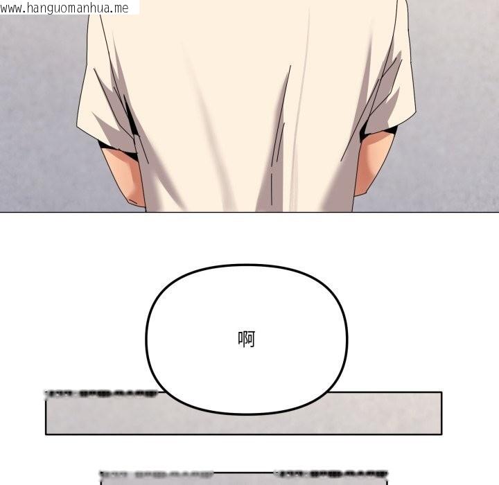 韩国漫画家人之间这样不好吧？韩漫_家人之间这样不好吧？-第62话在线免费阅读-韩国漫画-第46张图片