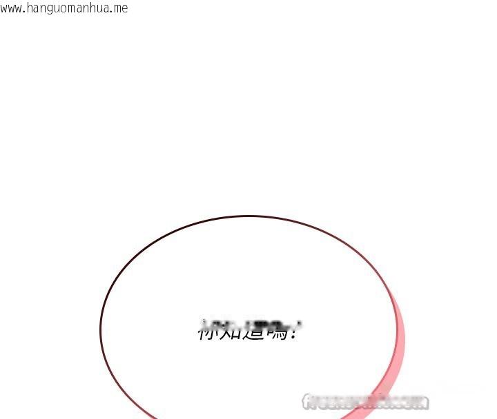韩国漫画飞机杯女神连线中韩漫_飞机杯女神连线中-第28话-刚才那个吻害人家都湿了在线免费阅读-韩国漫画-第182张图片