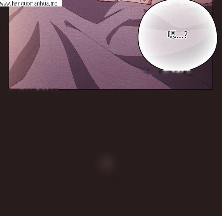 韩国漫画喵来的恋爱韩漫_喵来的恋爱-第34话在线免费阅读-韩国漫画-第29张图片