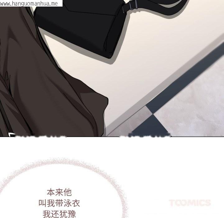 韩国漫画家人之间这样不好吧？韩漫_家人之间这样不好吧？-第62话在线免费阅读-韩国漫画-第87张图片