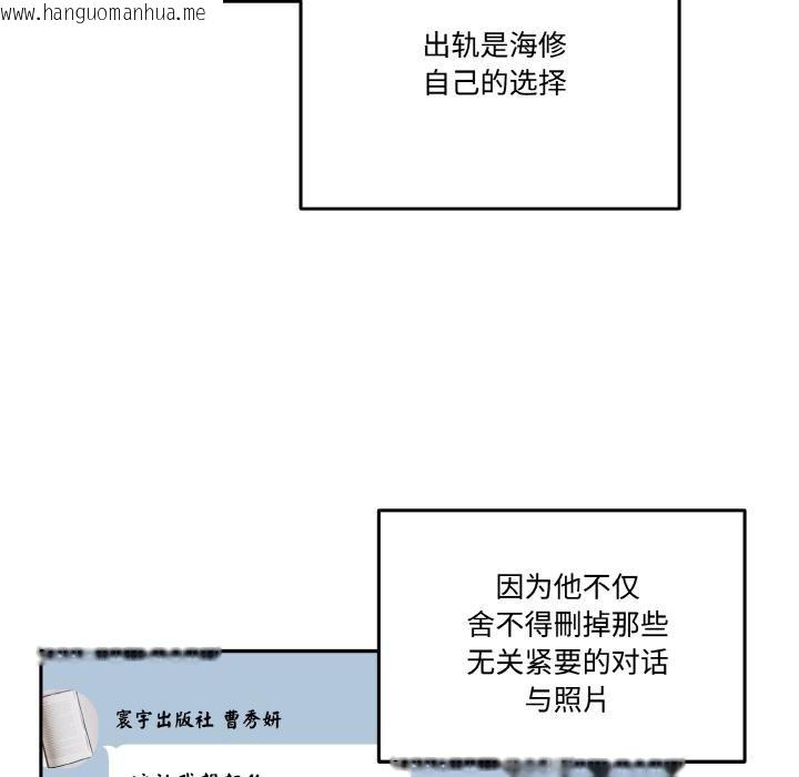 韩国漫画附属品少女的叛逆期韩漫_附属品少女的叛逆期-第15话在线免费阅读-韩国漫画-第157张图片
