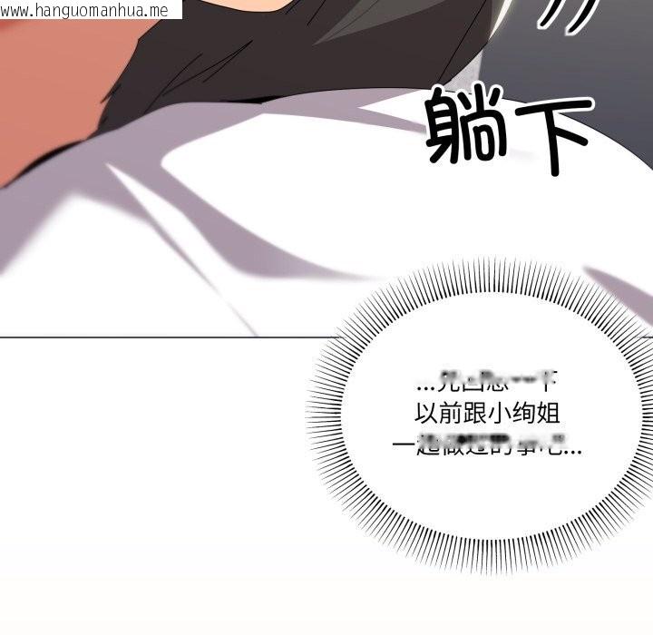 韩国漫画家人之间这样不好吧？韩漫_家人之间这样不好吧？-第62话在线免费阅读-韩国漫画-第37张图片