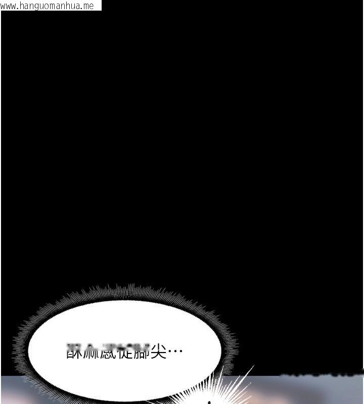 韩国漫画狱火重生韩漫_狱火重生-第33话-第一次就喷水的天生名器在线免费阅读-韩国漫画-第58张图片