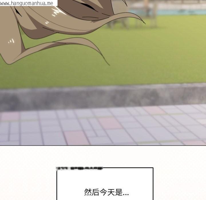 韩国漫画家人之间这样不好吧？韩漫_家人之间这样不好吧？-第62话在线免费阅读-韩国漫画-第7张图片