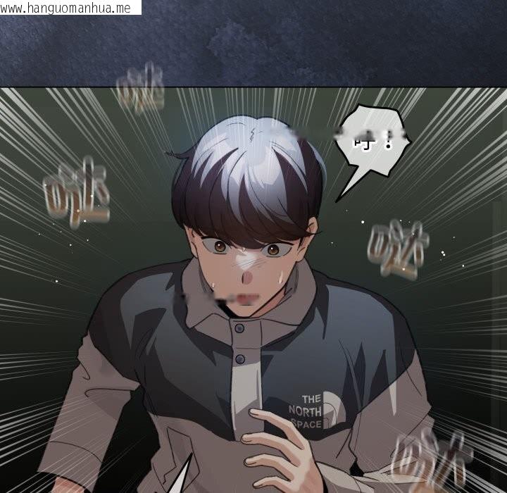 韩国漫画配角的生存任务韩漫_配角的生存任务-第30话在线免费阅读-韩国漫画-第79张图片