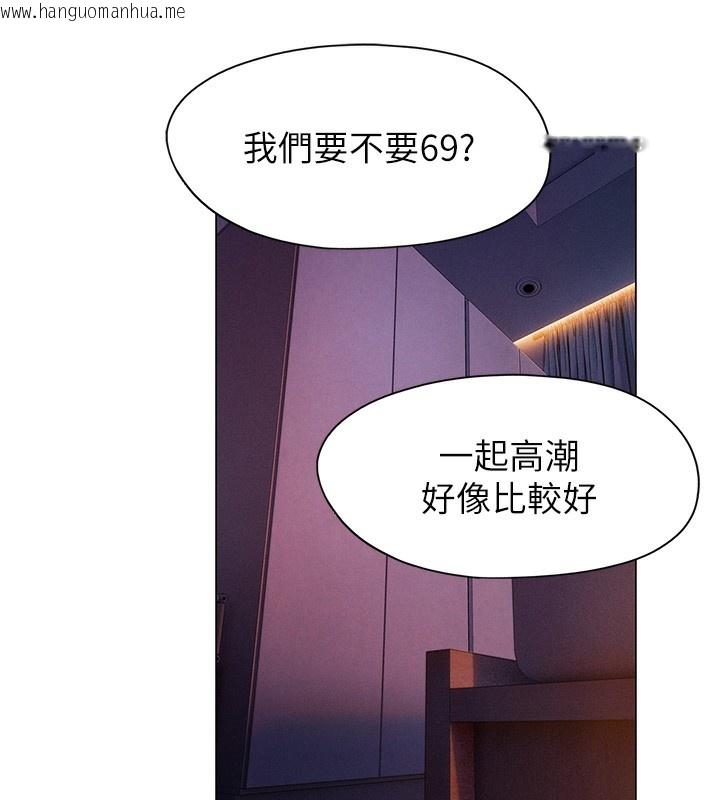 韩国漫画恋爱大富翁韩漫_恋爱大富翁-第35话-用69达到性爱高潮在线免费阅读-韩国漫画-第76张图片