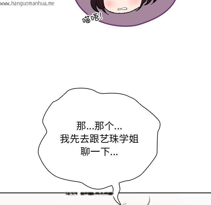 韩国漫画配角的生存任务韩漫_配角的生存任务-第30话在线免费阅读-韩国漫画-第13张图片