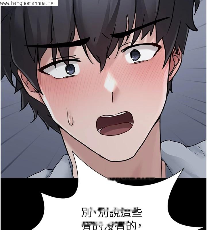 韩国漫画垃圾堆捡到宠物系萌妹韩漫_垃圾堆捡到宠物系萌妹-第1话-路边捡到美少女在线免费阅读-韩国漫画-第152张图片