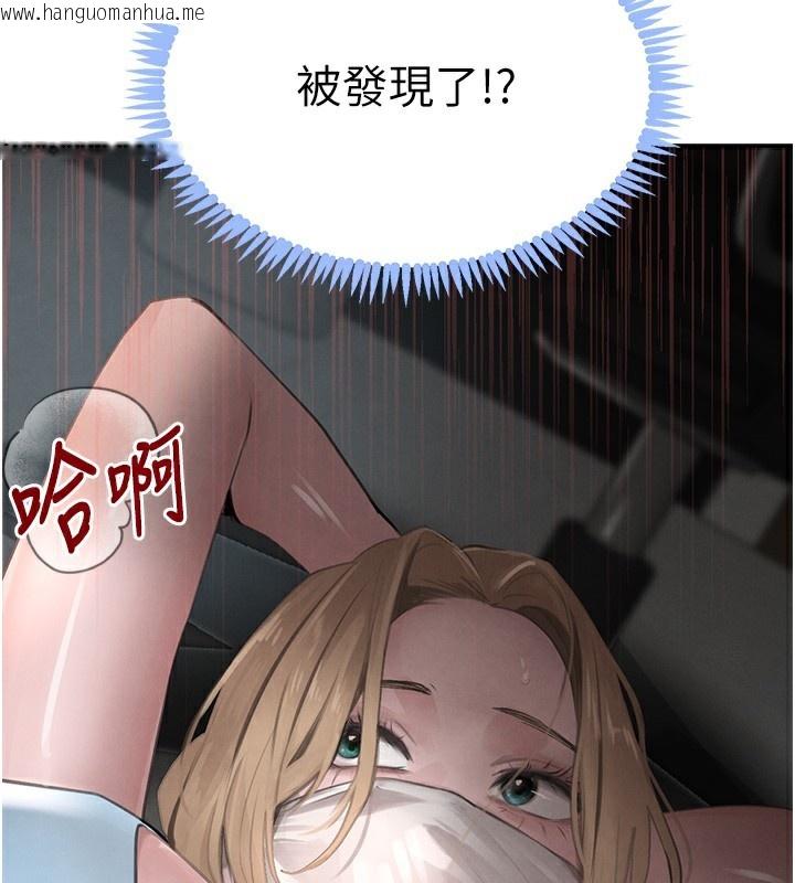 韩国漫画黑道千金韩漫_黑道千金-第48话-夜半教训女淫贼在线免费阅读-韩国漫画-第151张图片