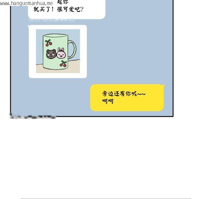韩国漫画附属品少女的叛逆期韩漫_附属品少女的叛逆期-第15话在线免费阅读-韩国漫画-第158张图片