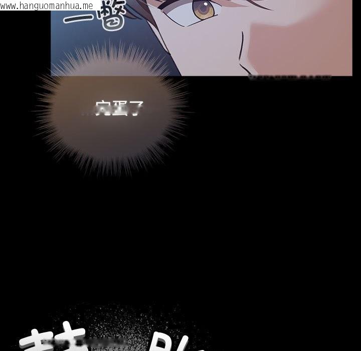 韩国漫画配角的生存任务韩漫_配角的生存任务-第30话在线免费阅读-韩国漫画-第149张图片