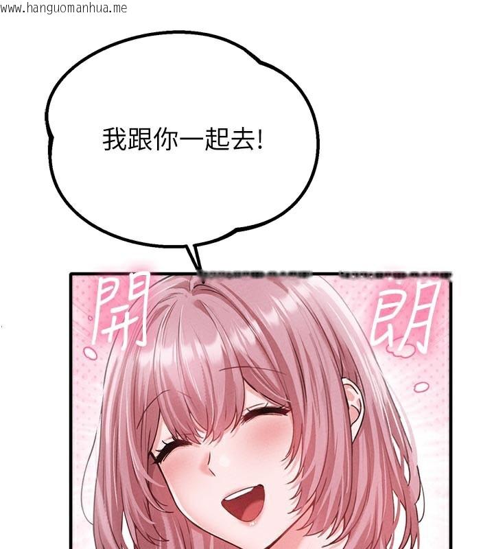 韩国漫画男人配额制韩漫_男人配额制-第12话-等待已久的猎物到手在线免费阅读-韩国漫画-第54张图片