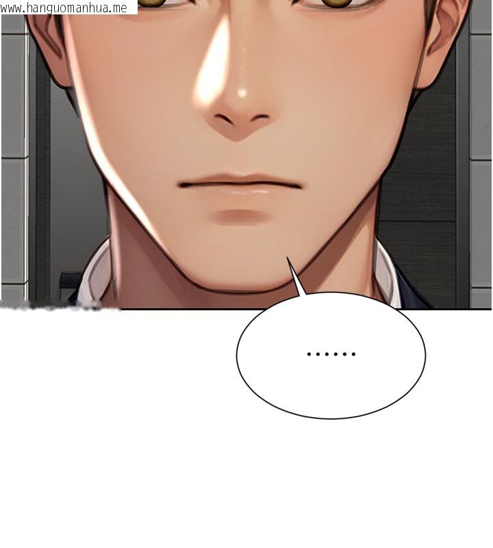 韩国漫画单身即纵欲韩漫_单身即纵欲-第17话-妳最多是我的肉便器!在线免费阅读-韩国漫画-第142张图片