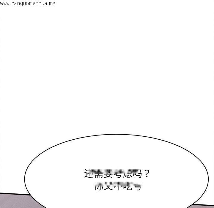 韩国漫画她们的夜晚属于我/与人妻有个秘密韩漫_她们的夜晚属于我/与人妻有个秘密-第7话在线免费阅读-韩国漫画-第82张图片