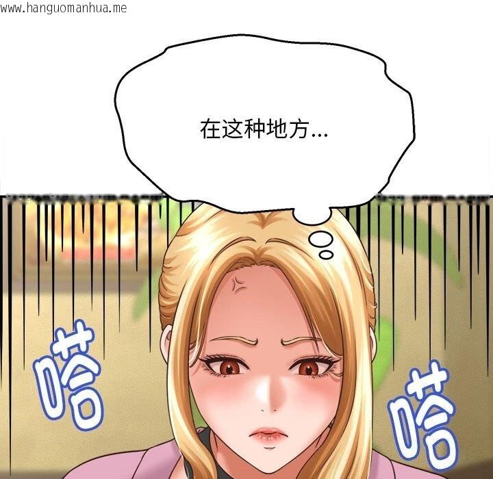 韩国漫画她们的夜晚属于我/与人妻有个秘密韩漫_她们的夜晚属于我/与人妻有个秘密-第7话在线免费阅读-韩国漫画-第167张图片