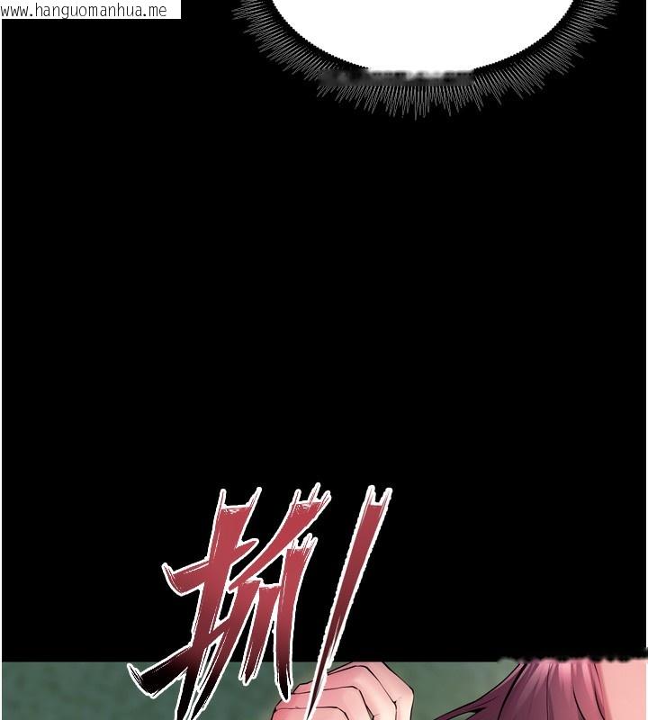 韩国漫画狱火重生韩漫_狱火重生-第33话-第一次就喷水的天生名器在线免费阅读-韩国漫画-第34张图片