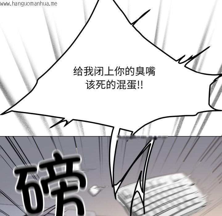 韩国漫画缺德邻居难相处韩漫_缺德邻居难相处-第49话在线免费阅读-韩国漫画-第105张图片