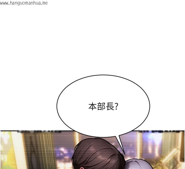 韩国漫画单身即纵欲韩漫_单身即纵欲-第17话-妳最多是我的肉便器!在线免费阅读-韩国漫画-第148张图片